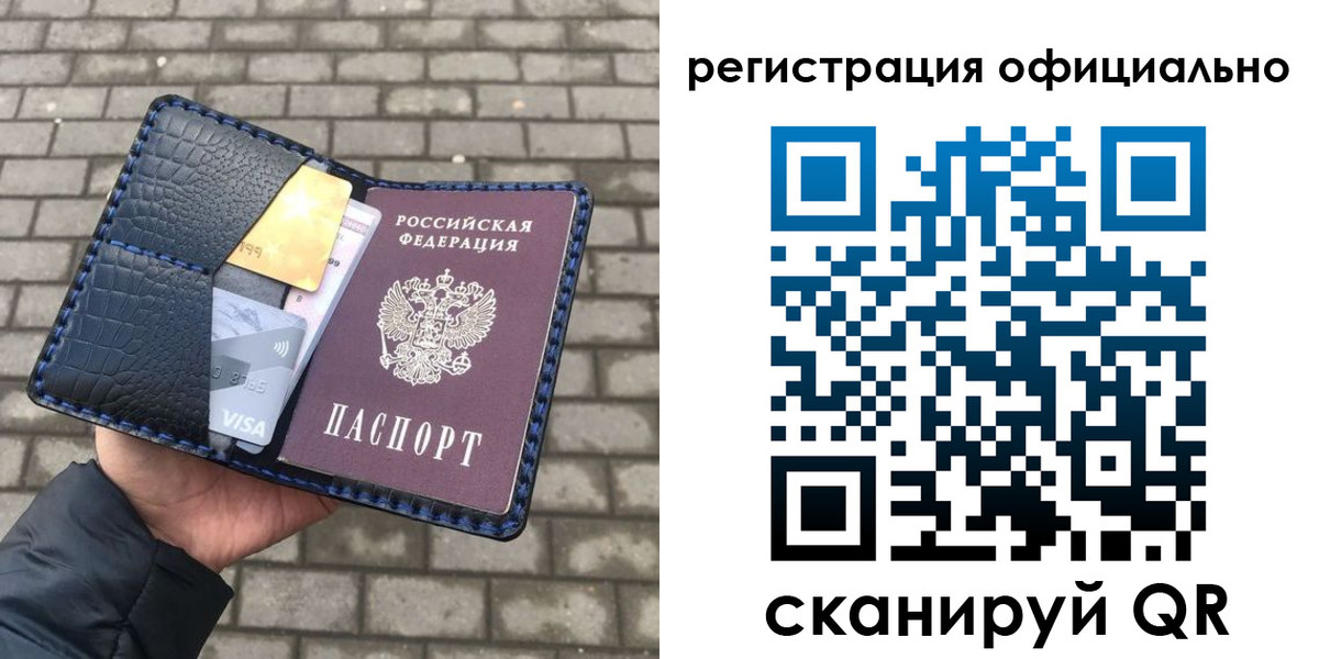 пропишу в квартире в Заводоуковске