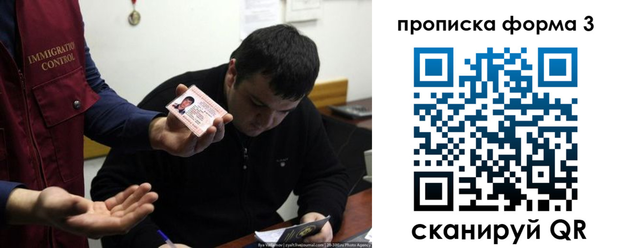 прописка иностранных граждан в Заводоуковске