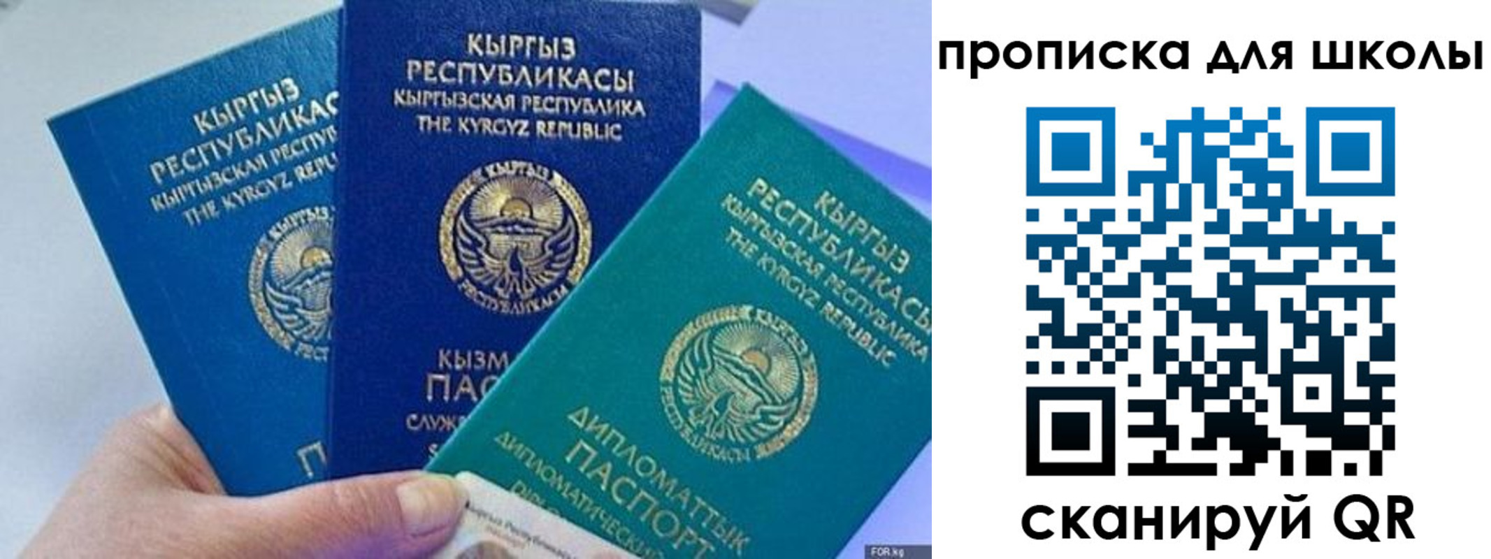 прописка регистрация в Заводоуковске