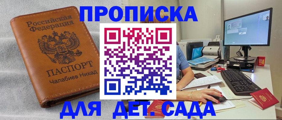 найти адрес прописки в Заводоуковске