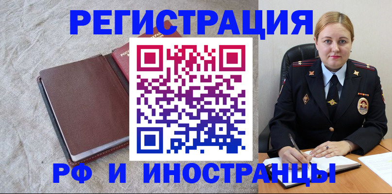 временная регистрация госуслуги в Заводоуковске